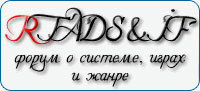 Список форумов Русский TADS